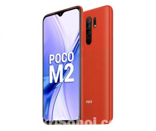 Xiaomi Poco M2